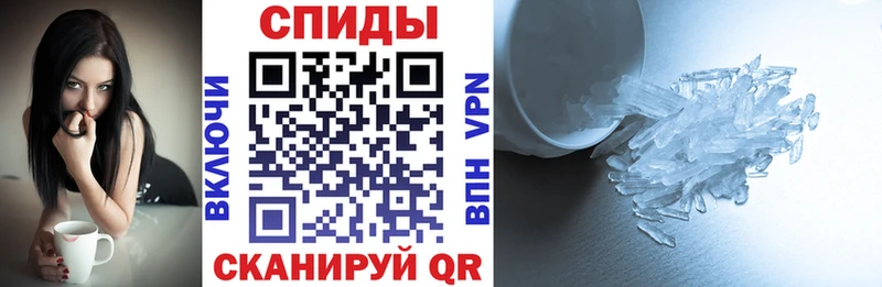 Амфетамин Premium  Георгиевск 