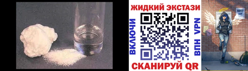 Бутират буратино  Георгиевск 