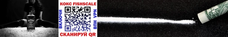 Cocaine 98% Георгиевск