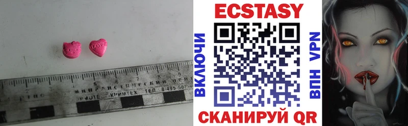 Ecstasy таблы  Георгиевск 