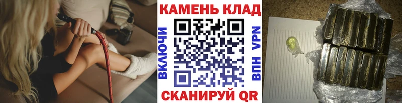 Гашиш индика сатива  Георгиевск 