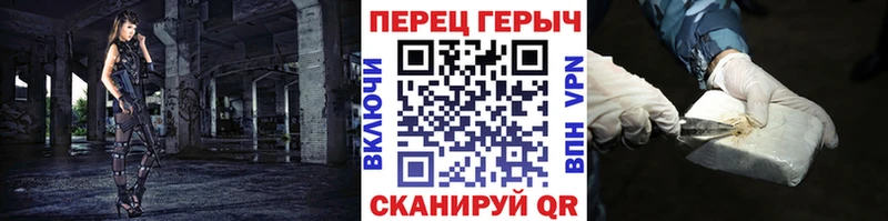 Героин белый  Георгиевск 