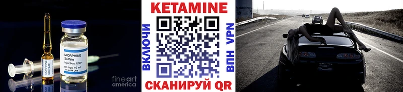 mega ссылка  цены   Георгиевск  КЕТАМИН ketamine 