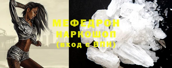 молекула духа Армянск