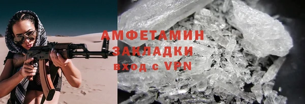мяу мяу кристалл Аркадак