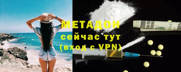 молекула духа Армянск