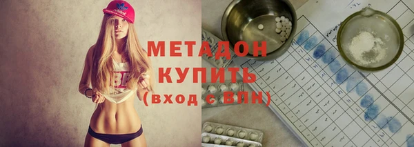 молекула духа Армянск
