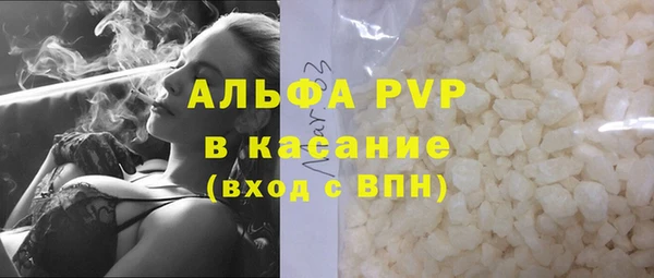 бутират Алексин