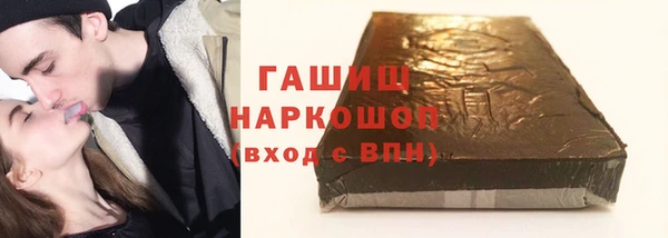 мескалин Алексеевка