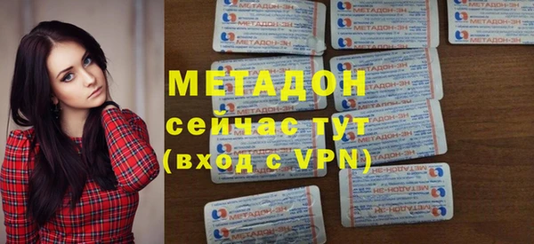 мяу мяу кристалл Аркадак