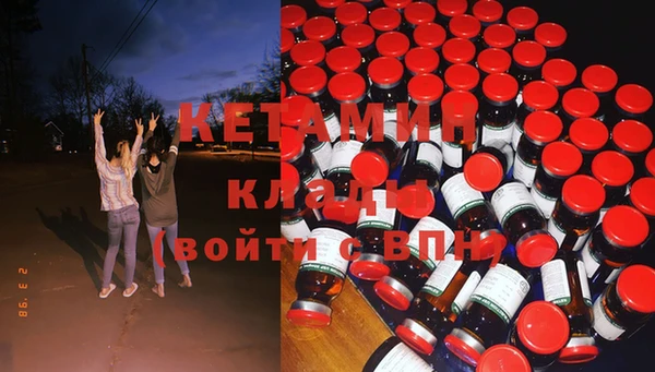 мяу мяу кристалл Аркадак