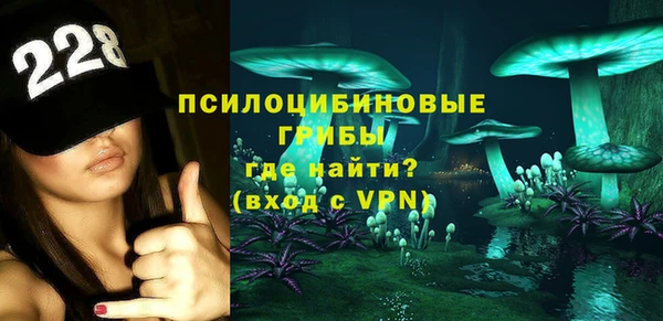 мяу мяу кристалл Аркадак