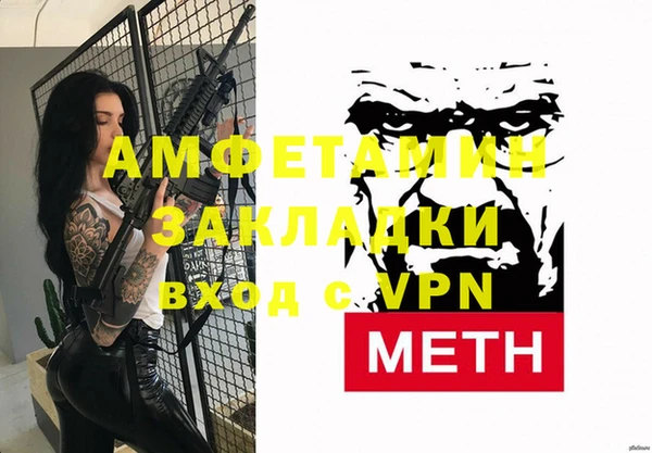 мескалин Алексеевка