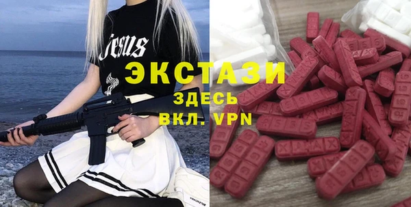 мяу мяу кристалл Аркадак