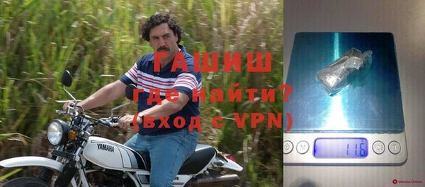 мескалин Алексеевка