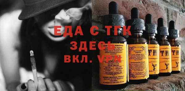 гашишное масло Алзамай