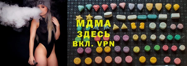 мескалин Алексеевка
