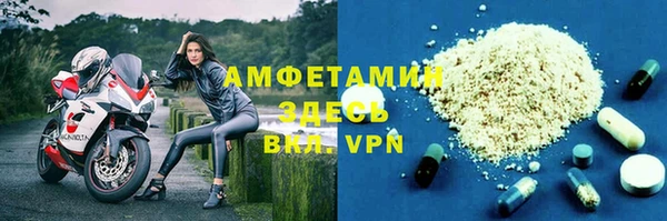 молекула духа Армянск