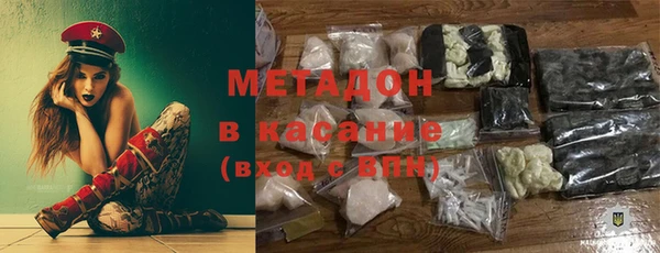 молекула духа Армянск