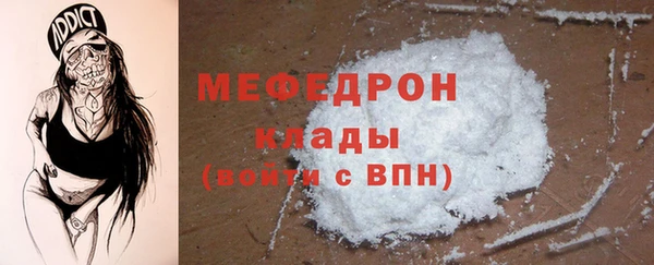 меф Арсеньев