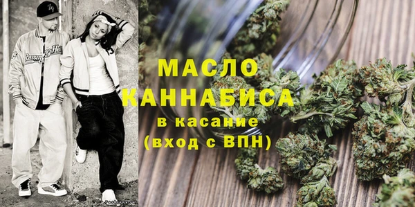 молекула духа Армянск