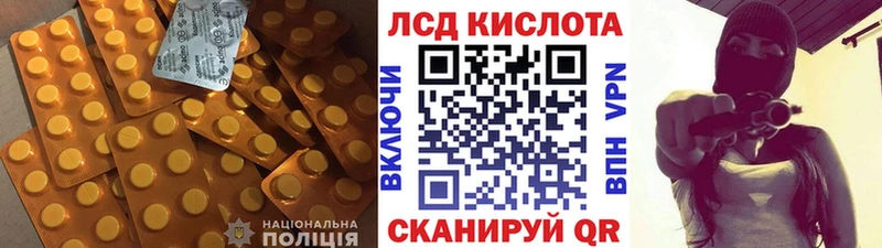 цена наркотик  Георгиевск  LSD-25 экстази ecstasy 
