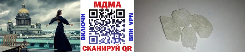 MDMA Molly  Георгиевск 
