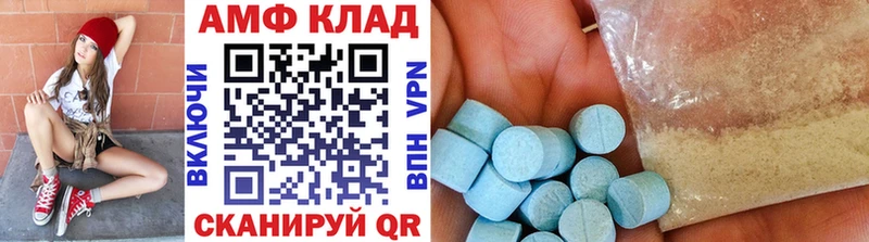 МЕТАМФЕТАМИН мет  omg ссылка  Георгиевск 