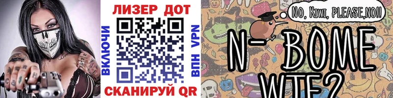 купить сайты Георгиевск Марки 25I-NBOMe 1500мкг
