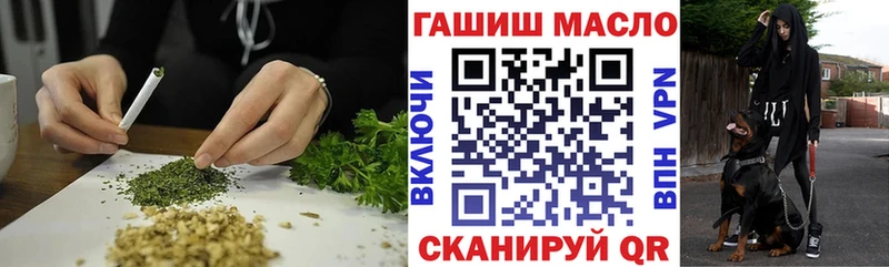 Дистиллят ТГК концентрат  продажа наркотиков  kraken tor  Георгиевск 