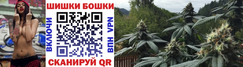 МАРИХУАНА White Widow  ОМГ ОМГ зеркало  Георгиевск 